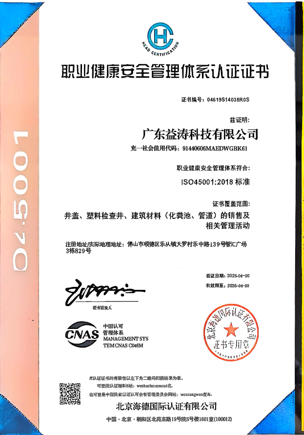 庄浪荣誉证书